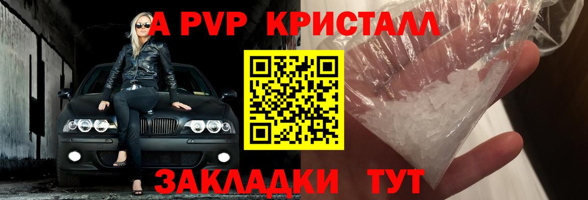 Alfa_PVP мука  Альфа ПВП мука  Вход с VPN  Архангельск  Альфа ПВП СК 