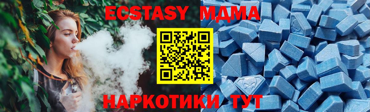 ЭКСТАЗИ VHQ  Экстази Punisher  Экстази  Архангельск  Вход с VPN 
