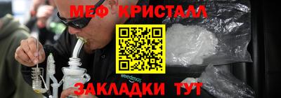 каннабис Владивосток
