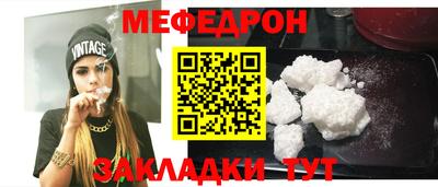 каннабис Владимир