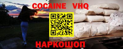 марки lsd Владикавказ