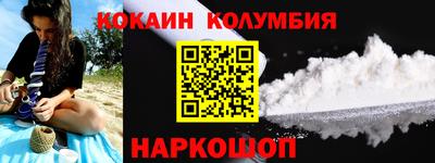 марки lsd Владикавказ
