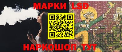 каннабис Владивосток