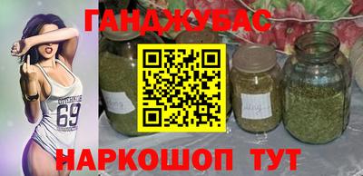 каннабис Владивосток