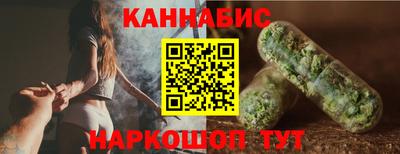 каннабис Владимир