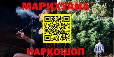 каннабис Владивосток
