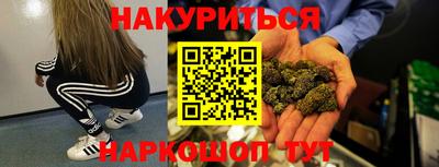 каннабис Владивосток