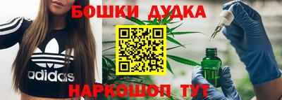 каннабис Владивосток