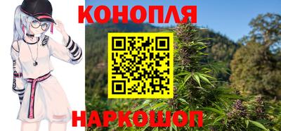 каннабис Владивосток