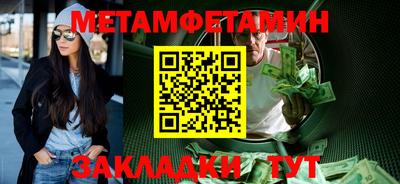 марки lsd Владикавказ