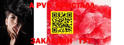 каннабис Владимир