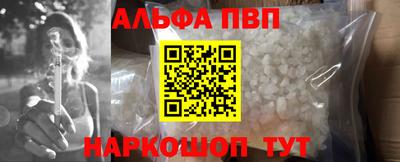 марки lsd Владикавказ
