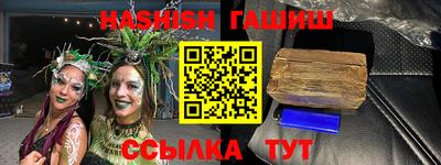каннабис Владивосток