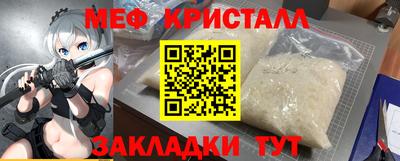 марки lsd Владикавказ