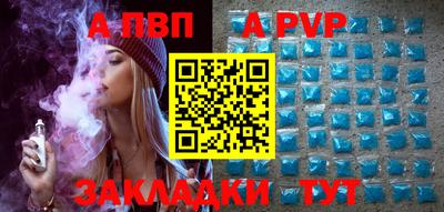 спиды Вязники