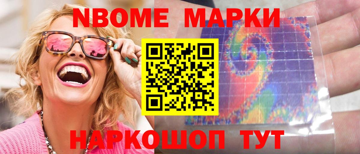 LSD-25 экстази кислота Архангельск