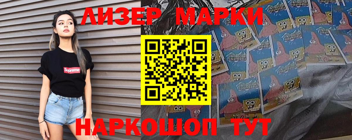LSD-25 экстази ecstasy  LSD-25 экстази кислота  Вход с VPN  Архангельск 