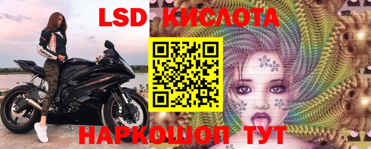 Наркотические марки 1500мкг  Марки 25I-NBOMe  Архангельск  Вход с VPN 