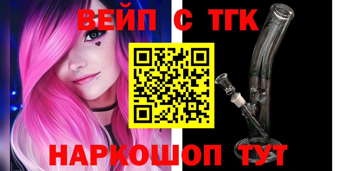Архангельск  купить наркотик  Вход с VPN  ТГК гашишное масло 