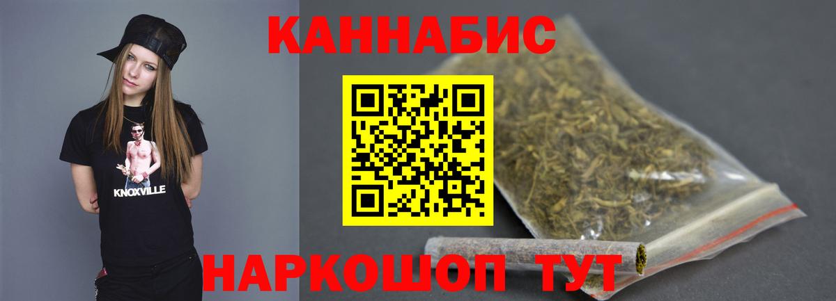 Архангельск  Шишки марихуана SATIVA & INDICA  Вход с VPN  Каннабис индика  Бошки Шишки MAZAR  Канабис LSD WEED 